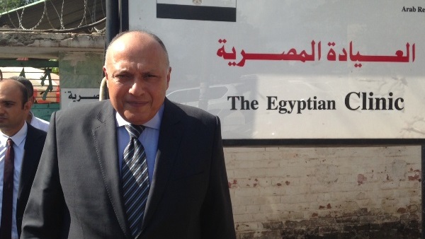 العيادة المصرية
