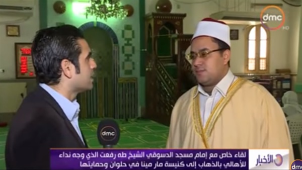 الشيخ طه رفعت