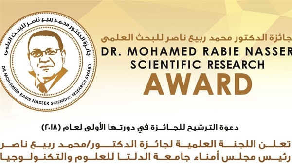 طلبات التقدم لجائزة
