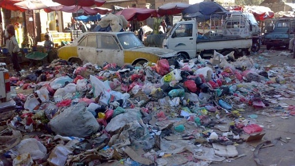 القمامة
