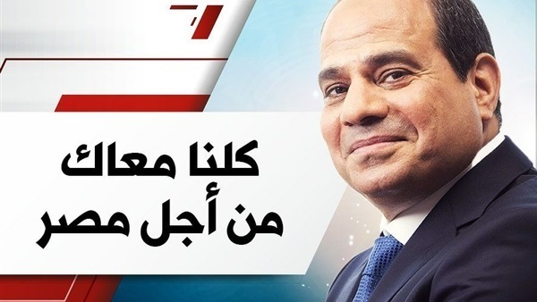 حملة كلنا معاك من