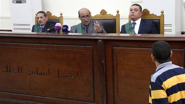 محكمة