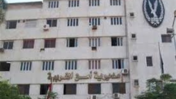 مديرية امن الغربية
