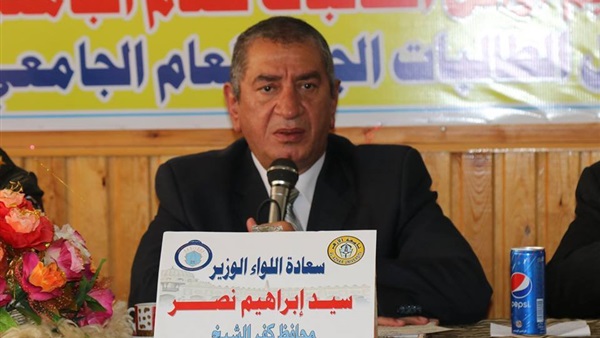 محافظ كفر الشيخ