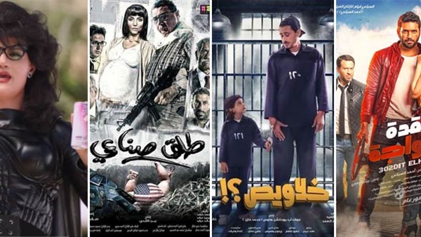 أفلام الموسم