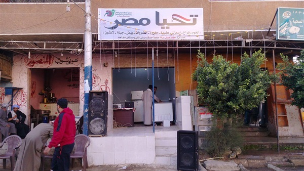 الندوة