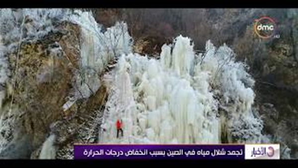صورة الشلال