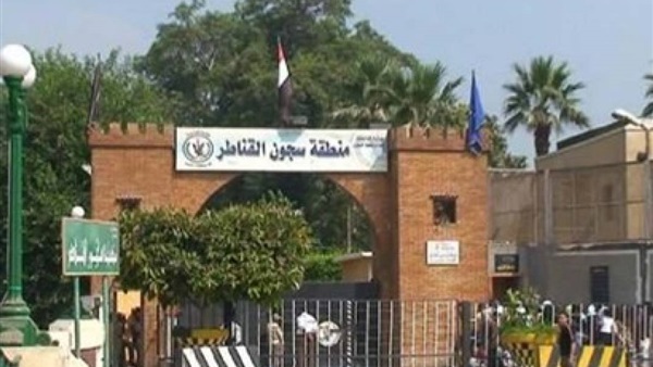 سجون القناطر