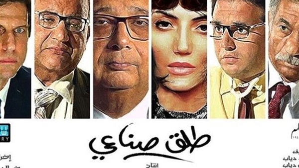 أفلام الصيف