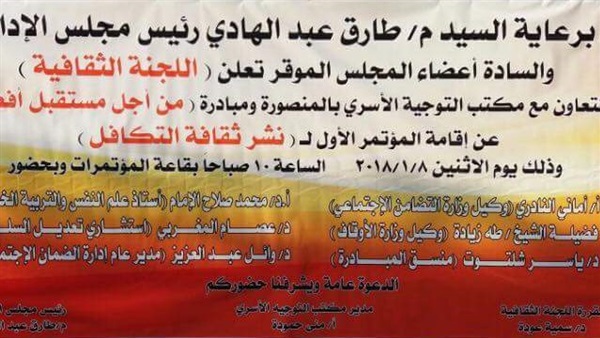 بنر الندوة