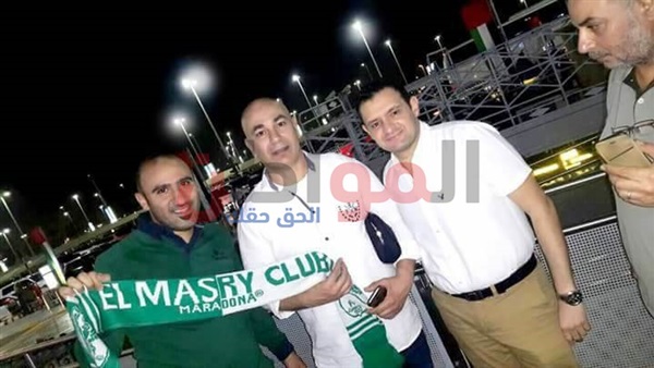 بعثة المصري في الامارات