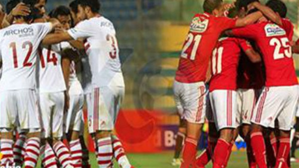 الاهلي vs الزمالك