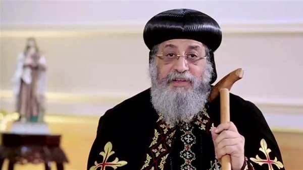 بابا تواضروس