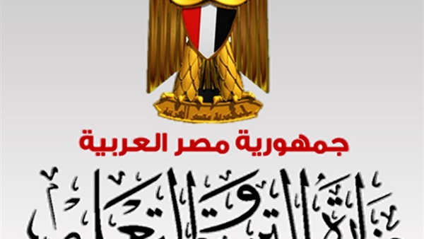 وزارة التربية والتعليم