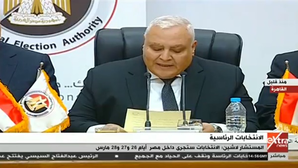 المستشار لاشين إبراهيم