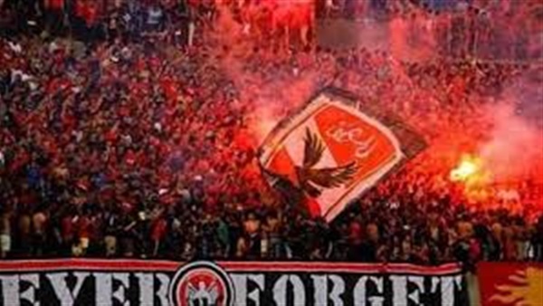 جماهير الاهلي