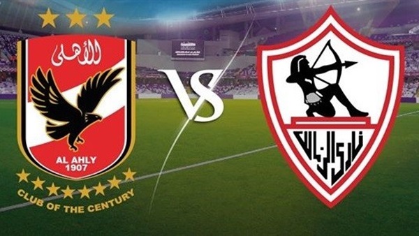 القمة 115