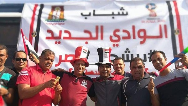 منتخب الوادي الجديد