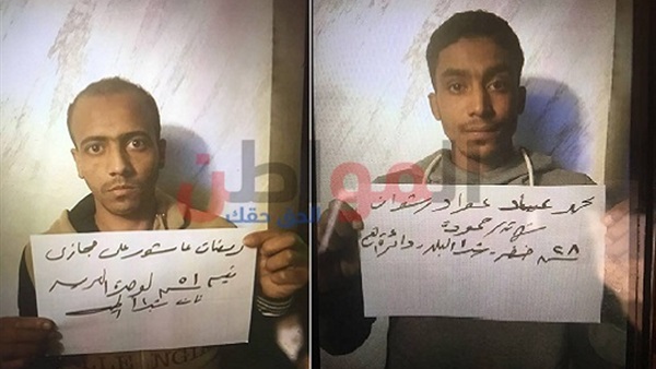 المتهمين