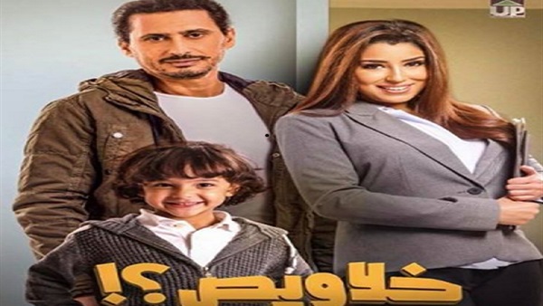 الأفيش الثاني لفيلم