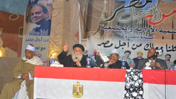 مؤتمر كلنا معاك من