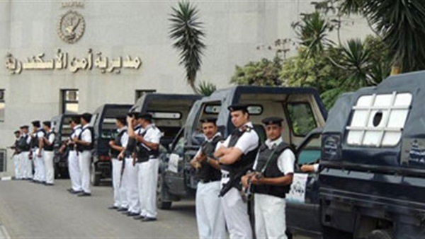 أمن الإسكندرية