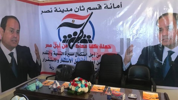 كلنا معاك من اجل