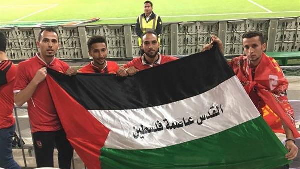مشجعي فلسطين بملعب