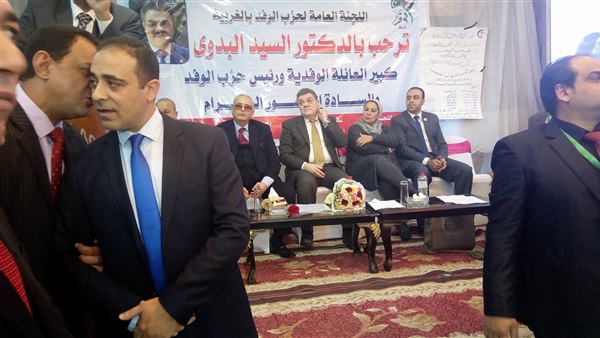 المؤتمر