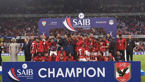 الاهلي-بطل السوبر
