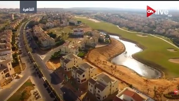 مدينة الرحاب