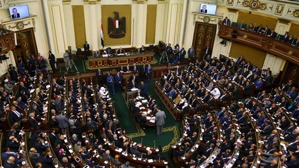 مجاس النواب