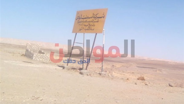 المشروعات المعطلة-