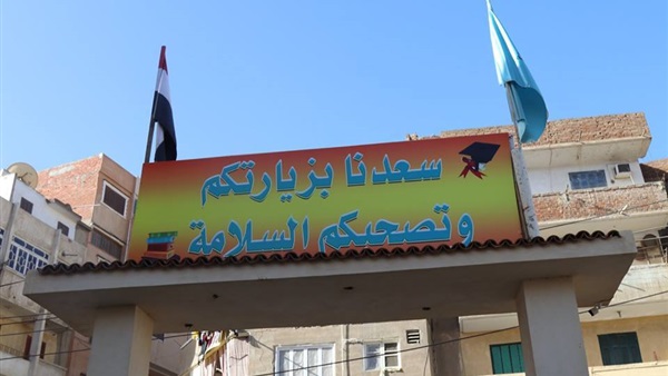 محافظ كفر الشيخ-امتحانات