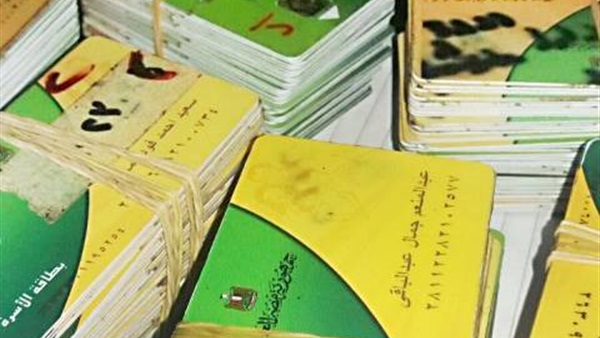 منظومة إصدار البطاقات