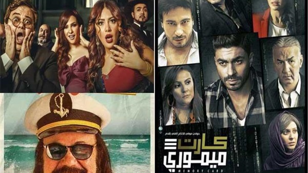 حليمو أسطورة الشواطئ