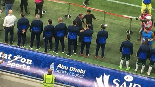 فريق المصري