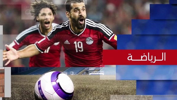 اخبار الرياضة