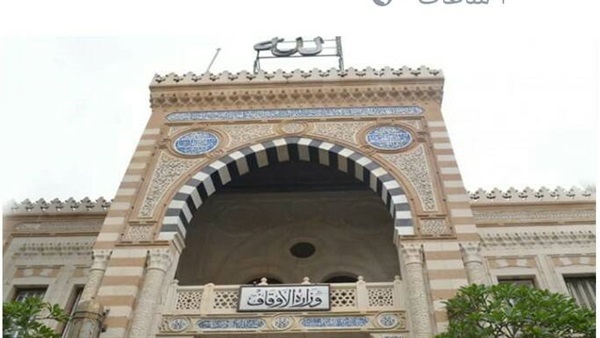 أوقاف الغربية