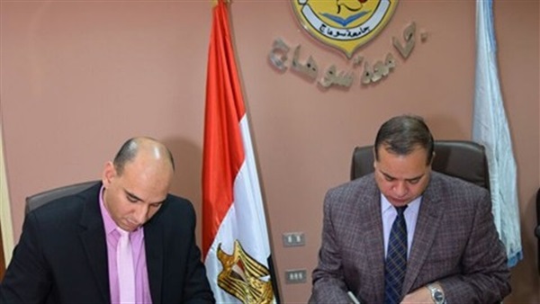 توقع بروتوكول تعاون