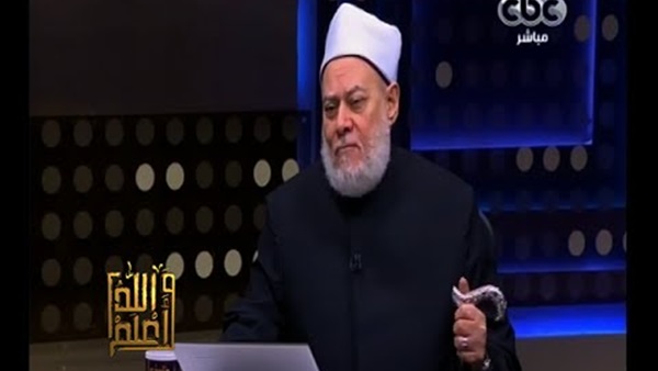على جمعة