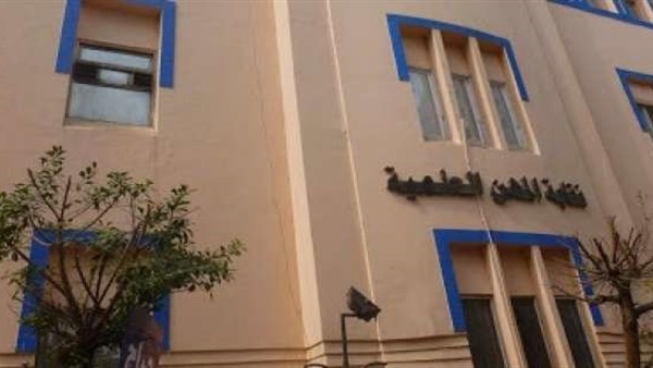 الإسكندرية