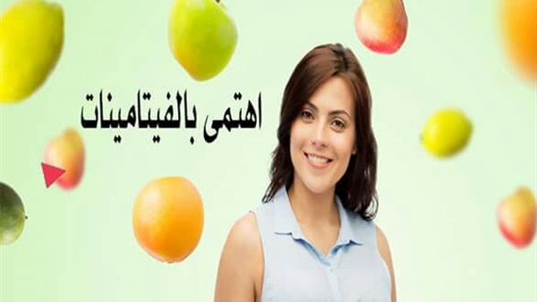 فيتامينات للسيدات