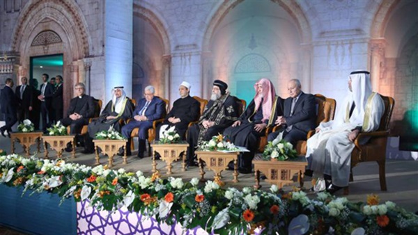 مؤتمر الأزهر لنصرة