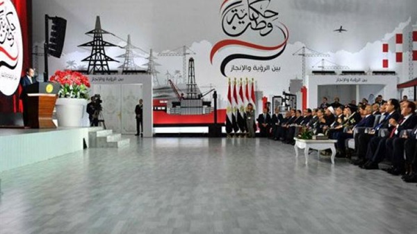 مؤتمر حكاية وطن