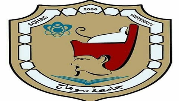 جامعة سوهاج