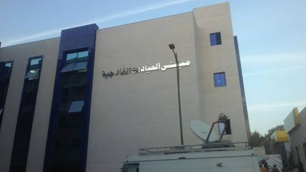 مبنى تطوير مستشفى