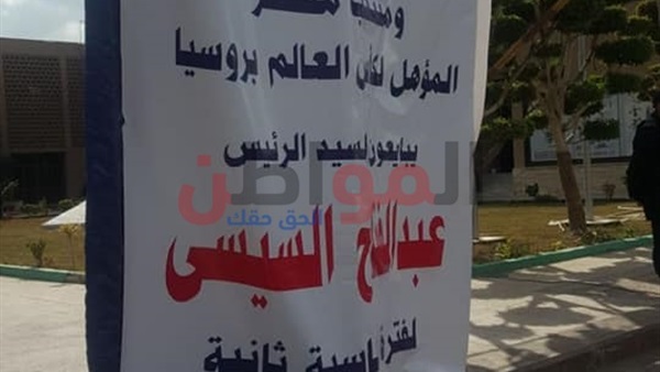 المواطن