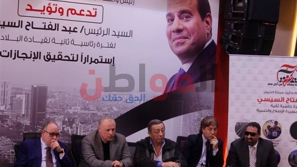 المواطن