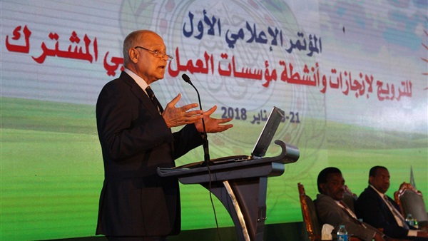 أحمد أبو غيط الأمين